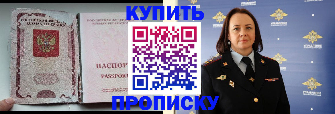 миграционный учет в Ивдели