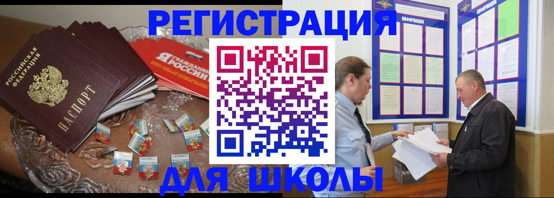 регистрация в Ивдели