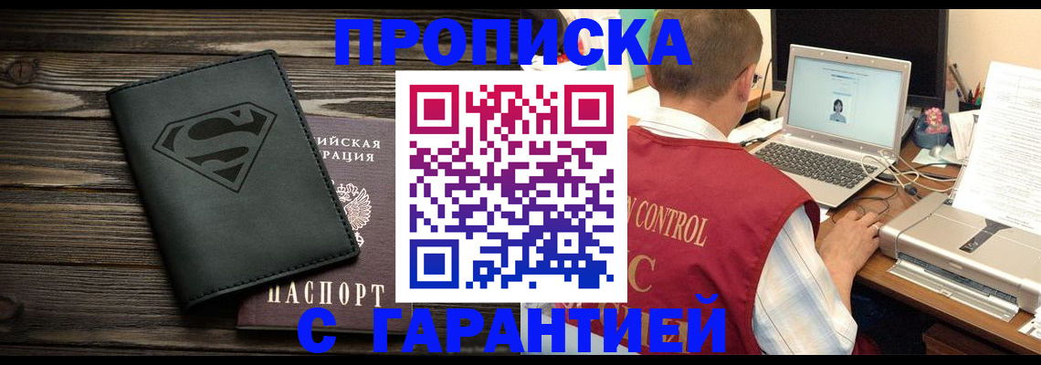 временная регистрация госуслуги в Ивдели